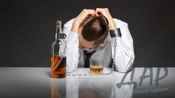 Лучшие клиники по кодированию от алкоголизма «Дар» в контексте борьбы с проблемой